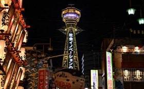 大阪ワンルームマンション投資スクール