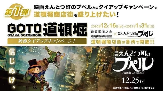 キングコング 西野亮廣