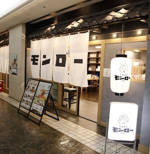 毎月3万円で月収20万円!誰でもかんたんマンション投資のイロハ!