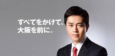 大阪不動産