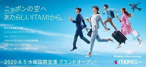 年内に間に合う!ここから始めるワンルームセミナー