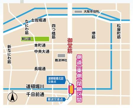 御堂筋