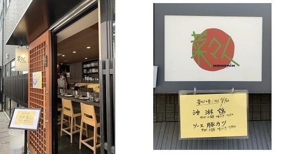 大阪の不動産が好調な理由