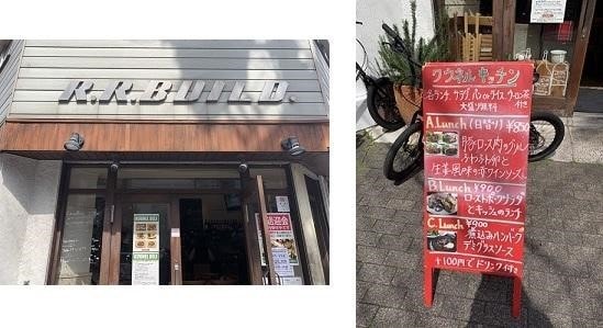 株式会社リンクス毛利のおすすめ