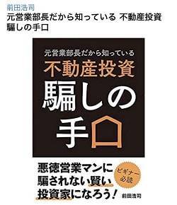 株式会社リンクス 毛利英昭 第三弾書籍 ホリエモン講演会