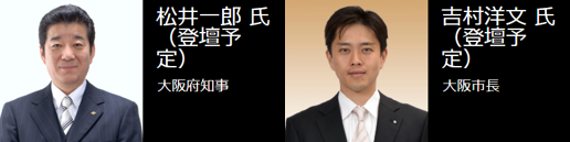 株式会社リンクス　毛利英昭　ホリエモン万博-大阪秋祭り　はじめての方のワンルームマンション物件見学会