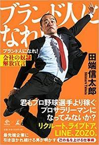 リンクス大阪 講演会