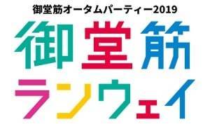 株式会社リンクス 毛利英昭 西野亮廣講演会