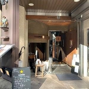 中国酒菜 凜