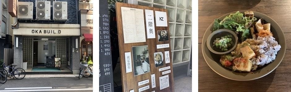 隠れ家感のあるお店で、中津駅徒歩1分のところにあるビルの2階奥部分