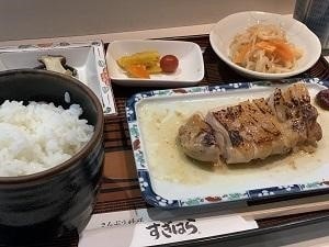 すぎはら