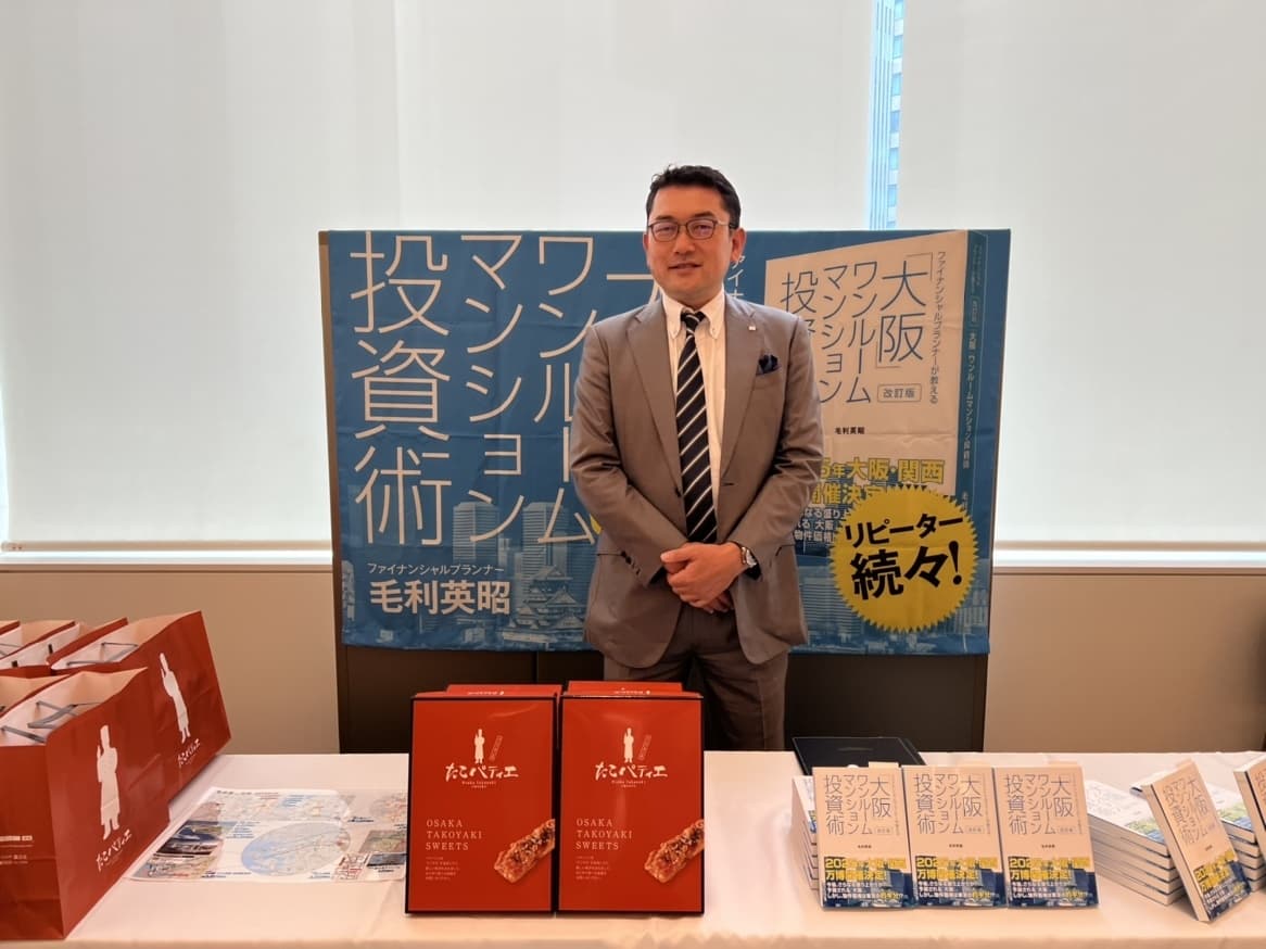 毛利英昭