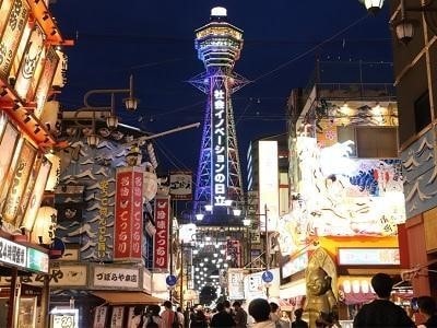 通天閣生誕110周年