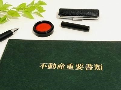 物上げ