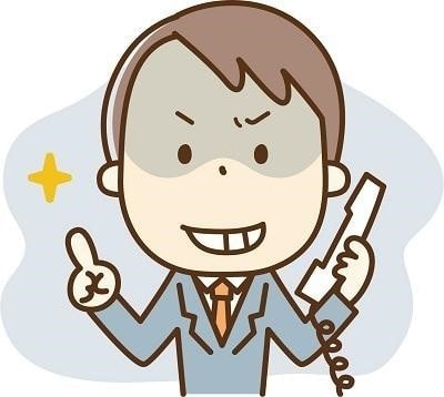 高額な査定価格