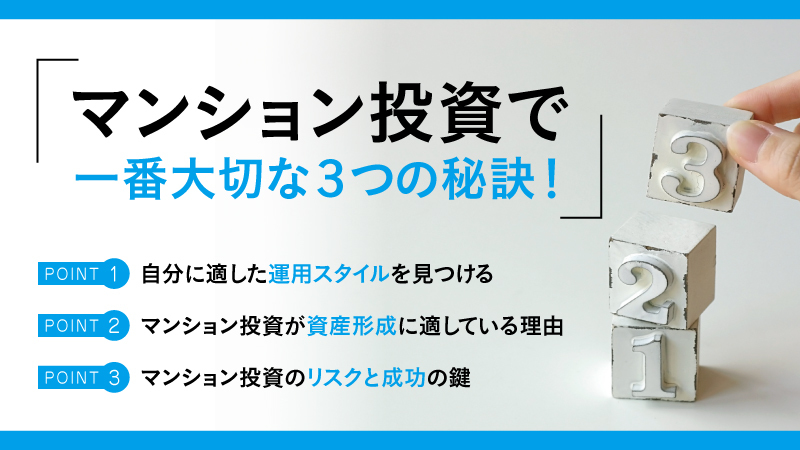 株式会社リンクス大阪 3月セミナー