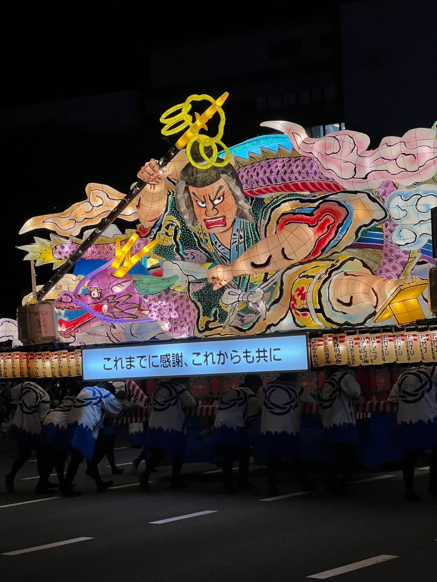 青森県のねぶた祭