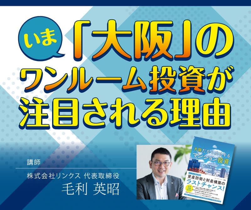オンライン同時開催