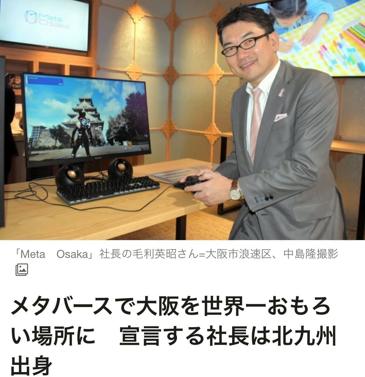 朝日新聞にインタビュー記事が掲載されました！