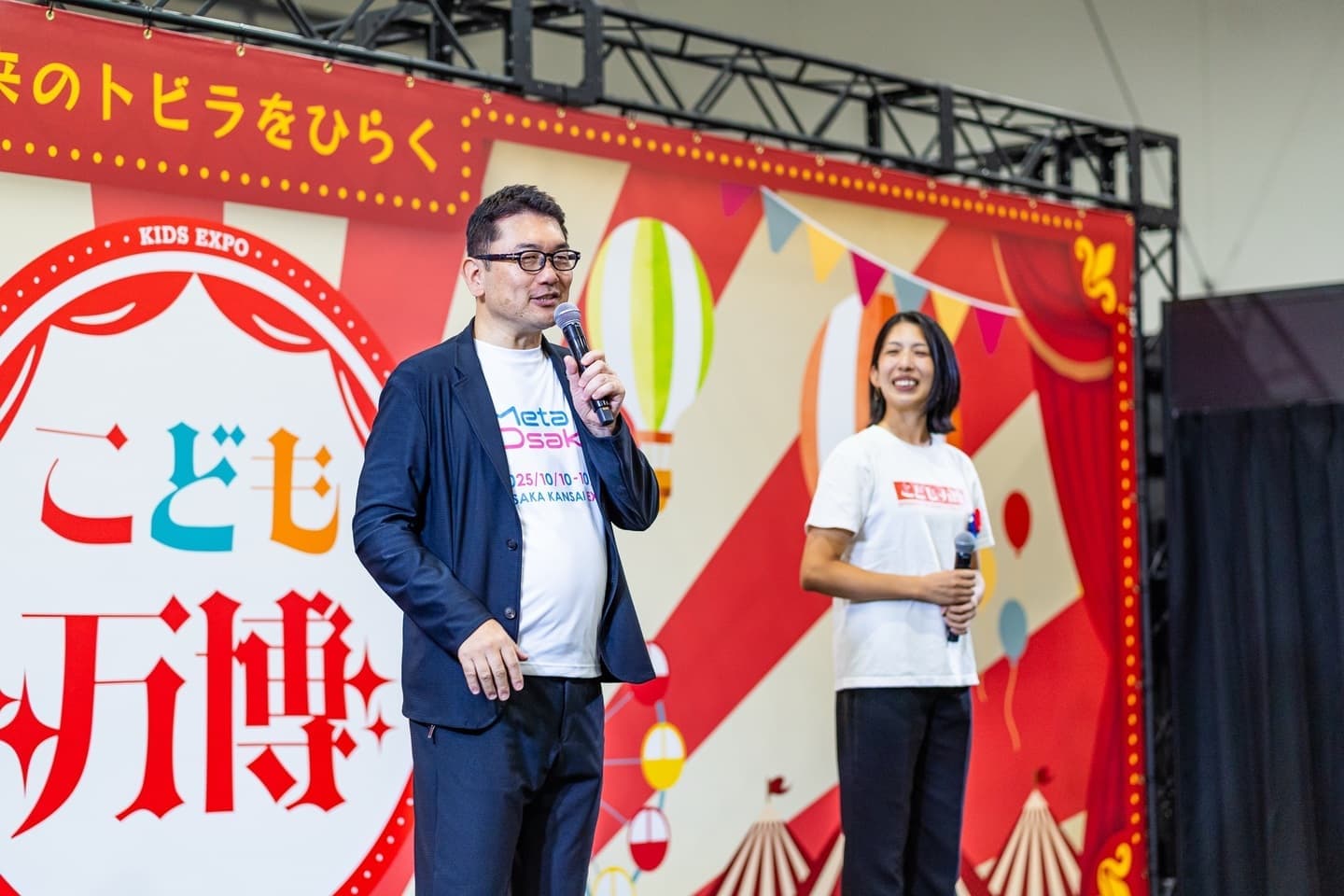 大阪関西万博