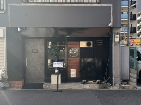 Ra-Maison HAKU