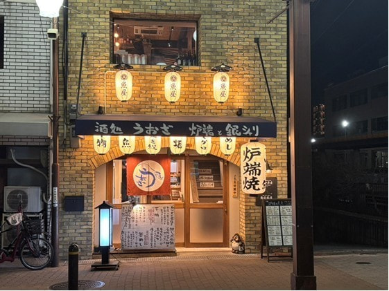 炉端の魚座