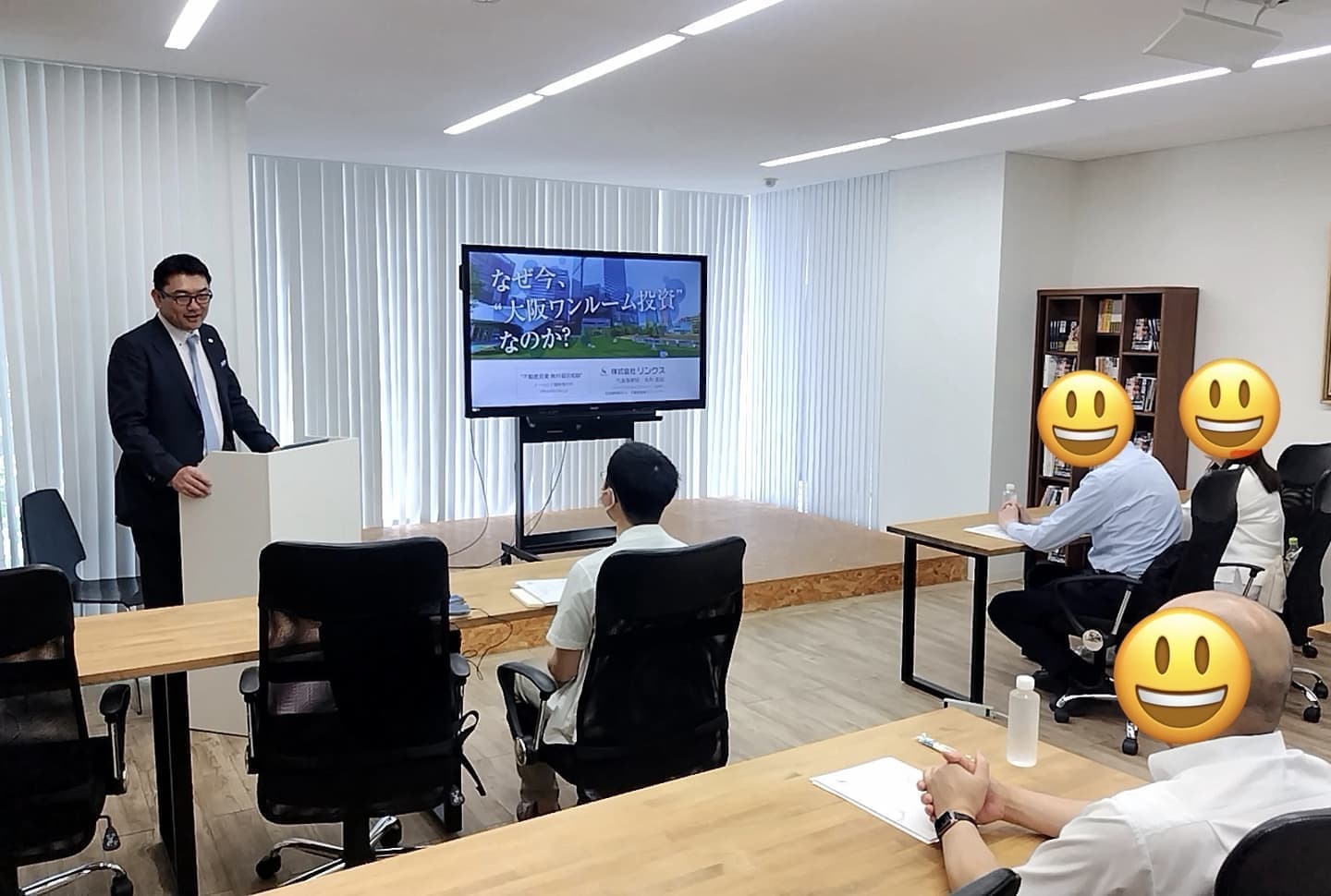 リアルセミナーの価値