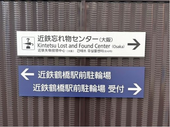 外国人にも選ばれる