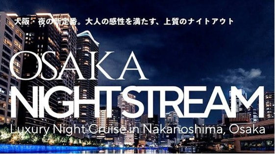 OSAKA NIGHTSTREAM